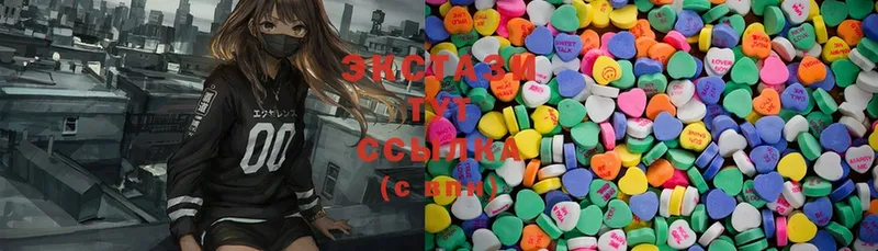 Ecstasy 280 MDMA  Островной 