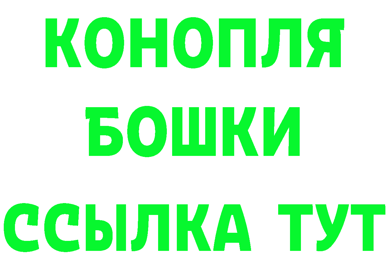 ГЕРОИН гречка как зайти это мега Островной