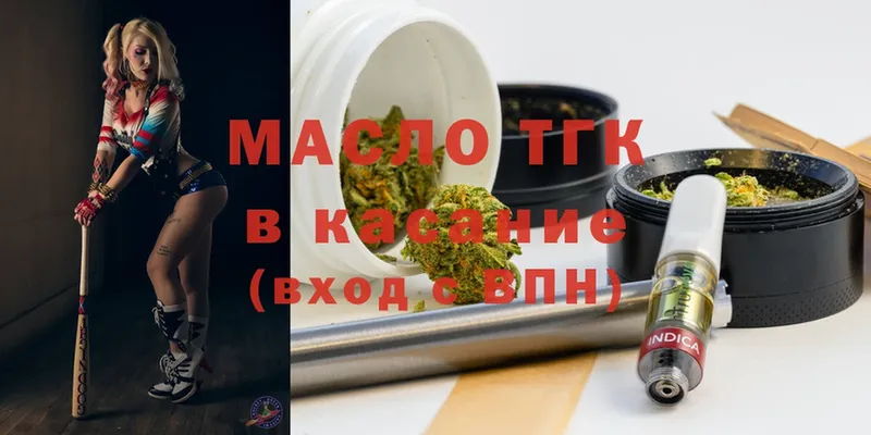 Дистиллят ТГК Wax  Островной 